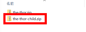 「the-thor-child.zip」をアップロードします。