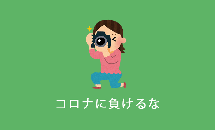 解決 スナップカメラ Snap Camera が使えない